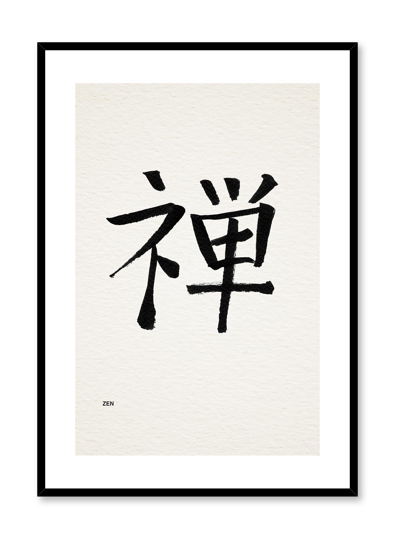 zen symbol