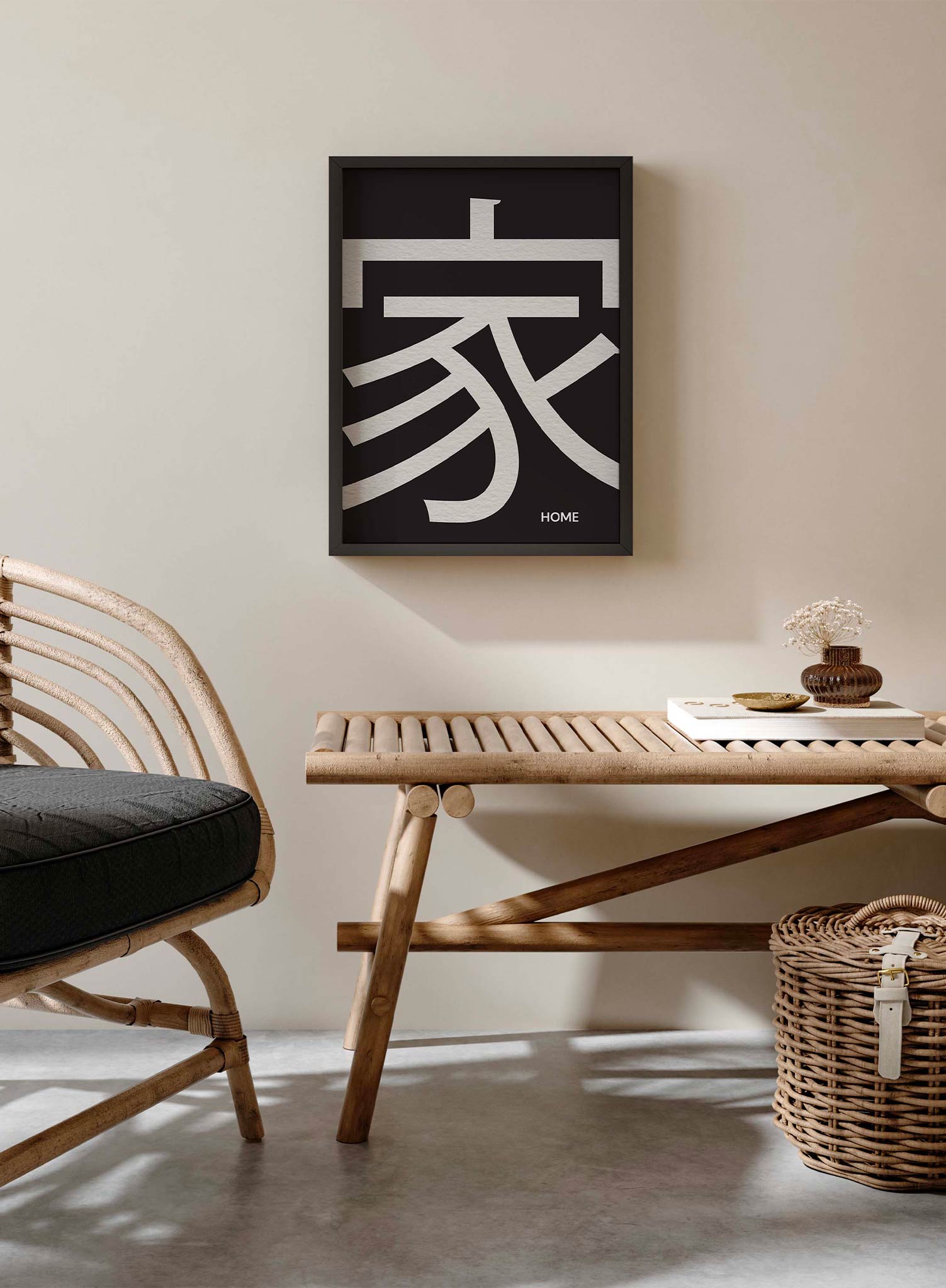 Uchi is a minimalist typography by Opposite Wall of the word "Home" written in Japanese.