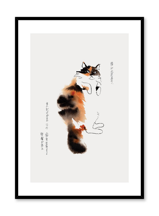 Calico is a minimalist illustration by Opposite Wall of an orange and black fur cat standing up looking surprised drawn in ink.