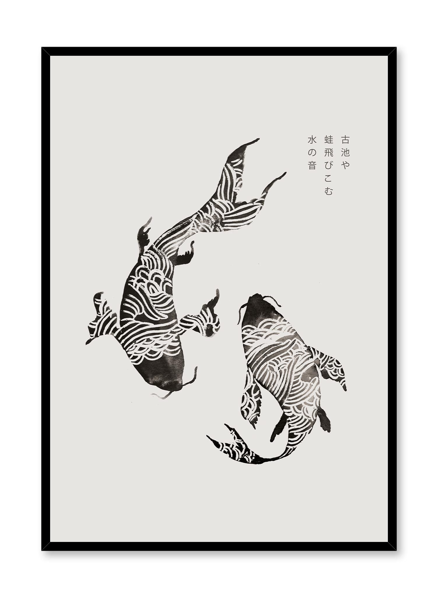 Koi and Haiku is a minimalist illustration by Opposite Wall of two striped koi fishes swimming towards each other.