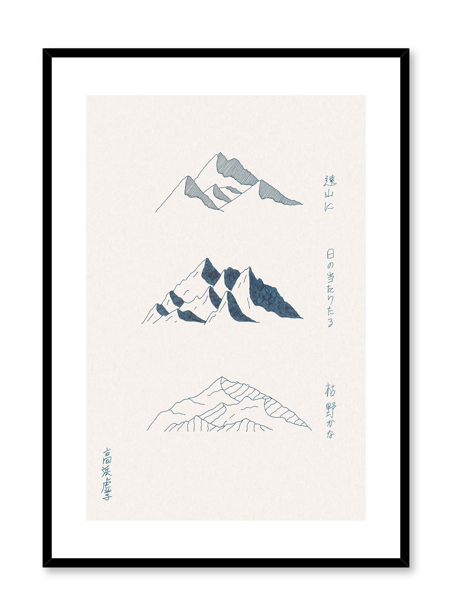 Fuji is a minimalist illustration by Opposite Wall of three types of mountains drawn by hand.