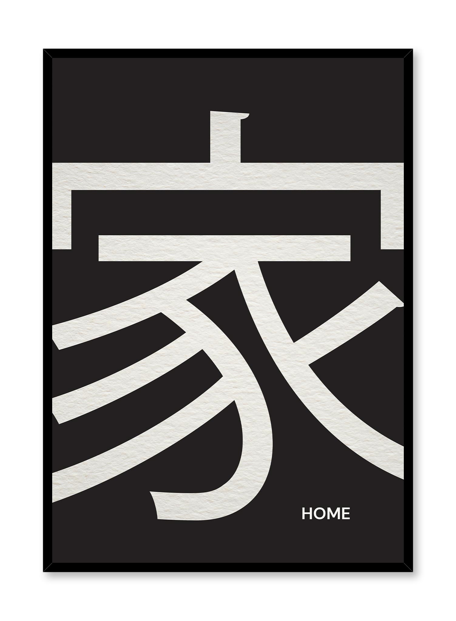 Uchi is a minimalist typography by Opposite Wall of the word "Home" written in Japanese. 