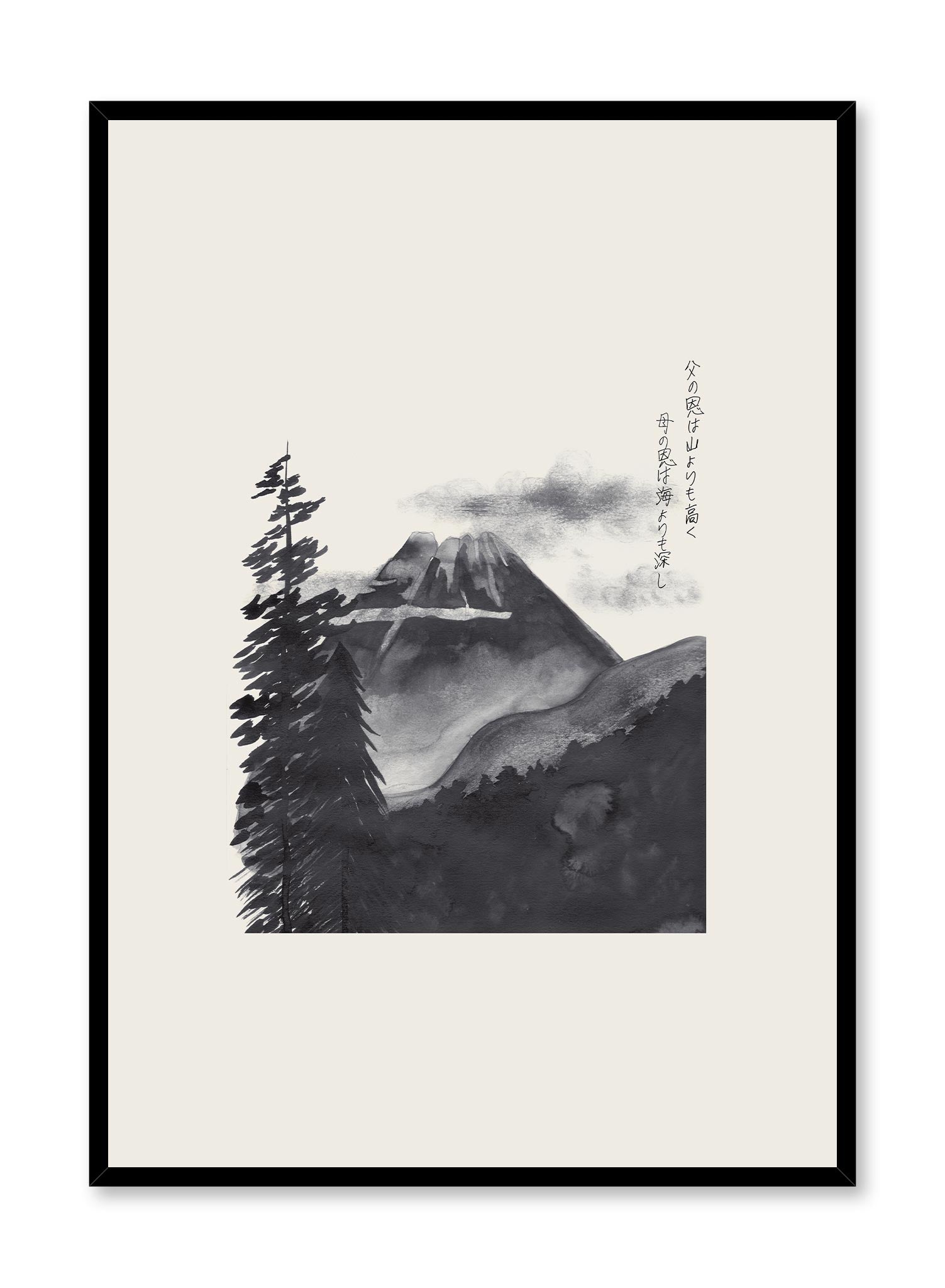 Yama is a minimalist illustration by Opposite Wall of the view of a tall snowy forest afar.