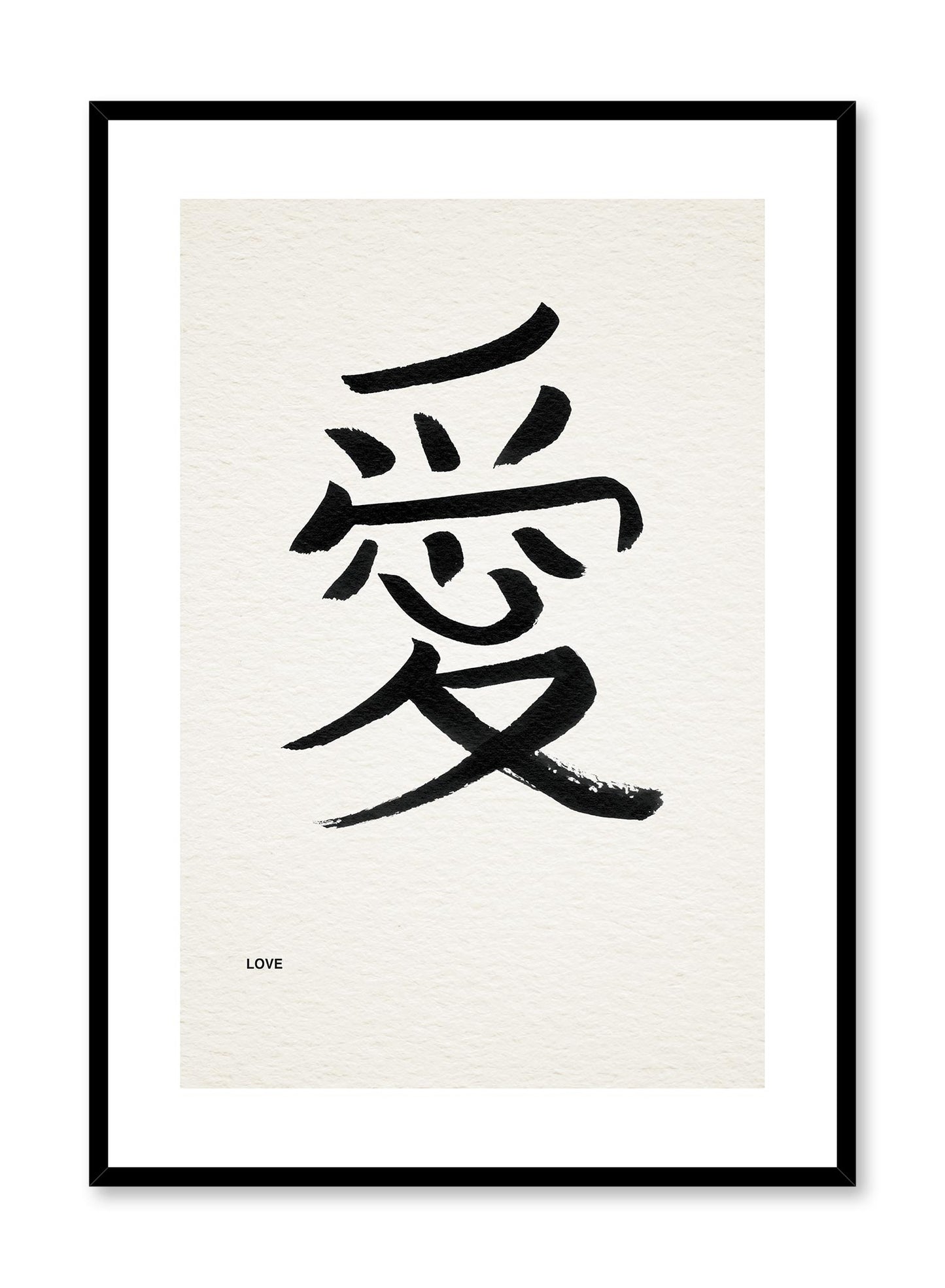 Love in Japanese is a minimalist typography by Opposite Wall of the Japanese word "Love" written in ink. 