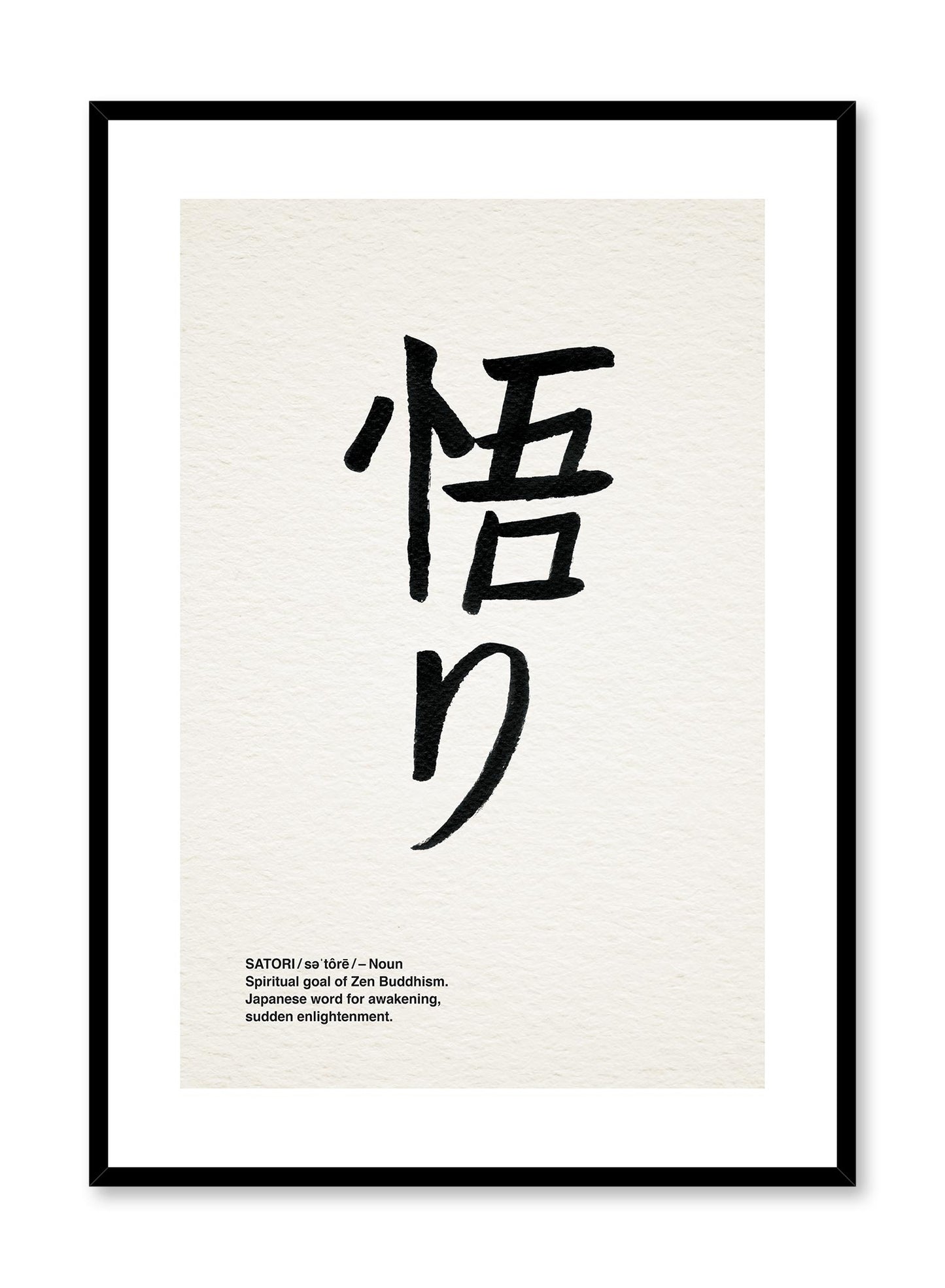 Satori Definition is a minimalist typography by Opposite Wall of the word "Satori" written in ink with its English definition at the bottom. 