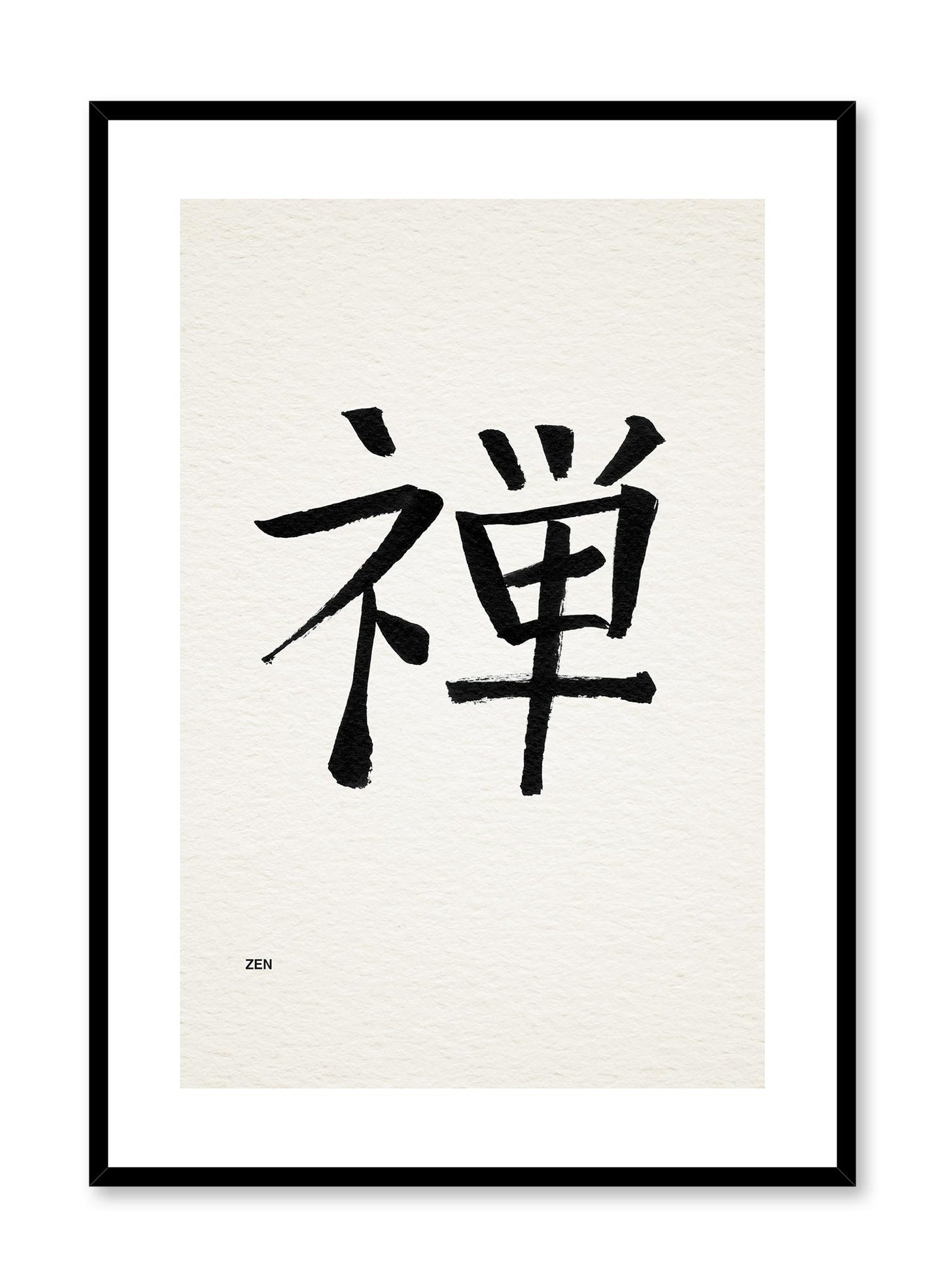 Zen Symbol is a minimalist typography by Opposite Wall of the Japanese word "Zen" written in ink. 