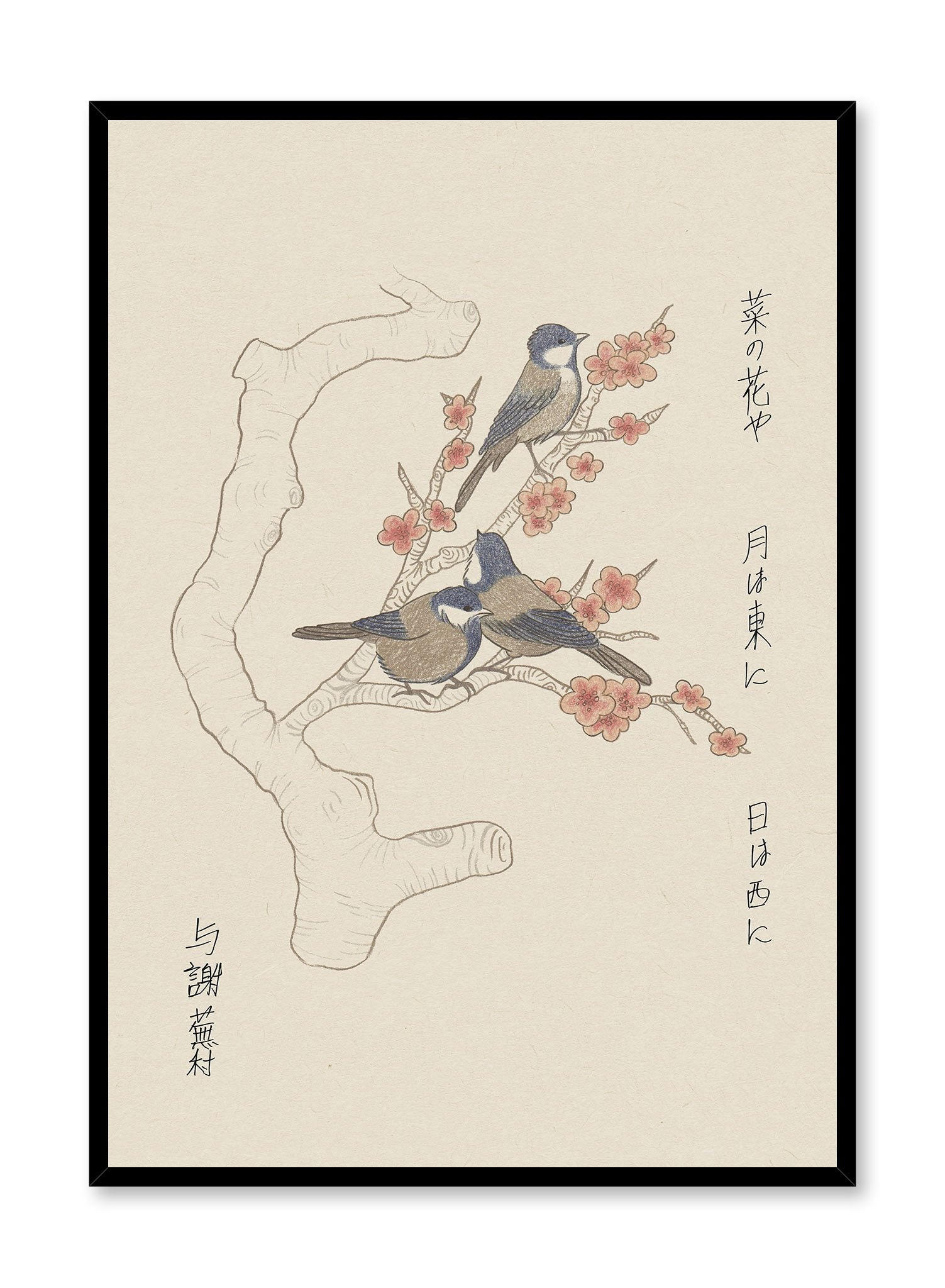 Bluebird Breakfast is a minimalist illustration by Opposite Wall of three bluebirds sitting on a cherry blossom branch.