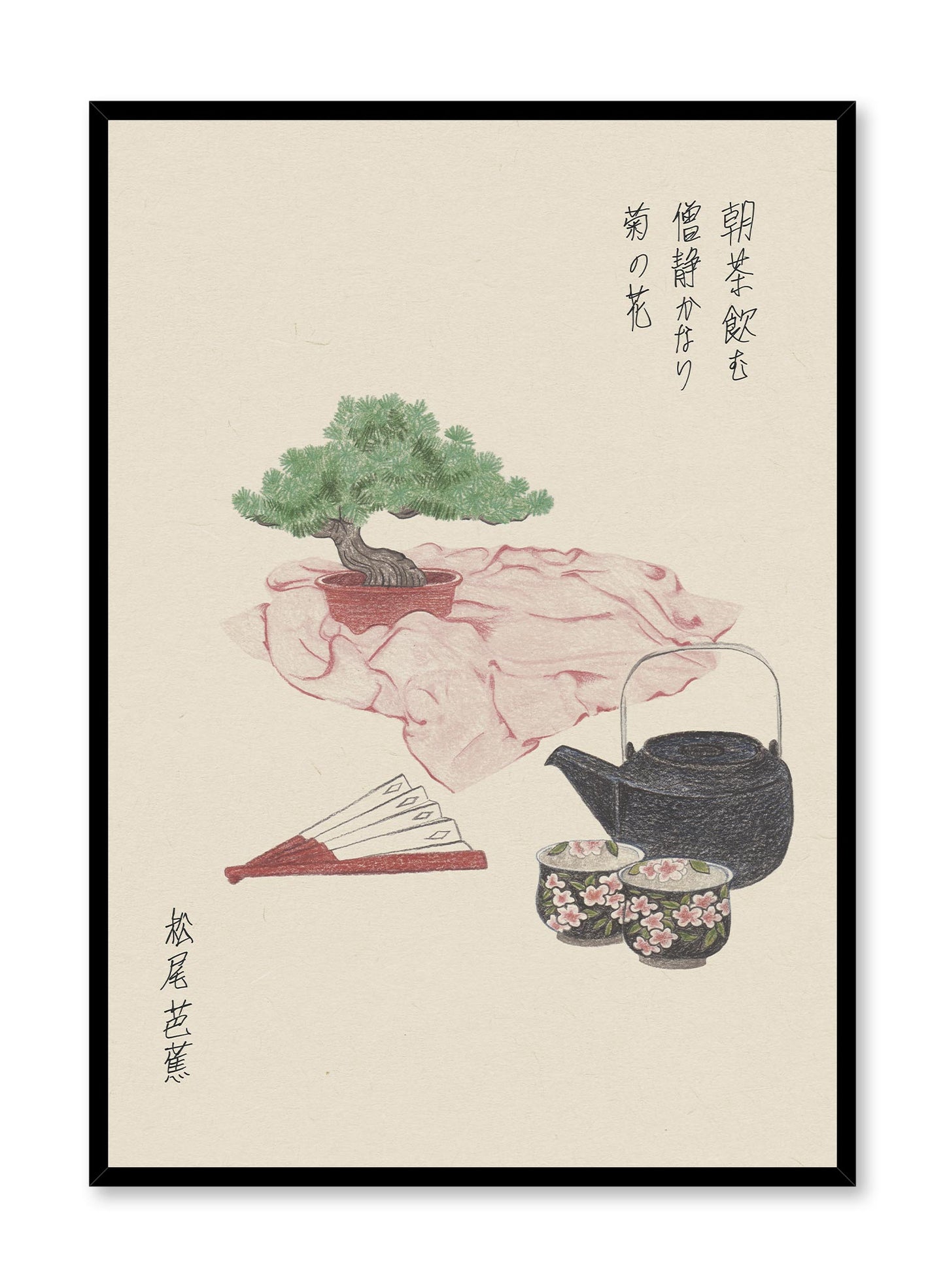 Tradition is a minimalist illustration by Opposite Wall of a small bonsai tree next to a tea set and a fan.